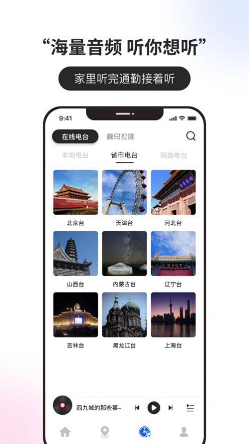 至驾appAPP