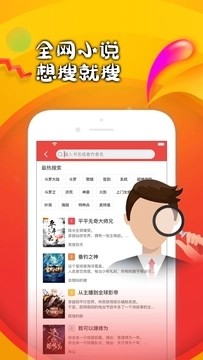 快搜阅读器无广告纯净版APP