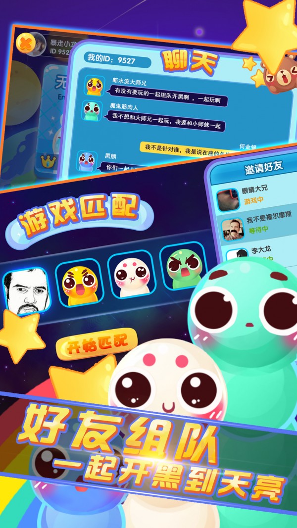 口袋贪吃蛇游戏