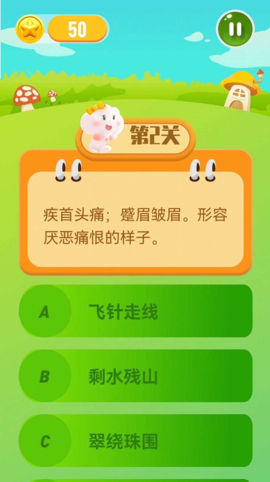 7k7k乐园APP