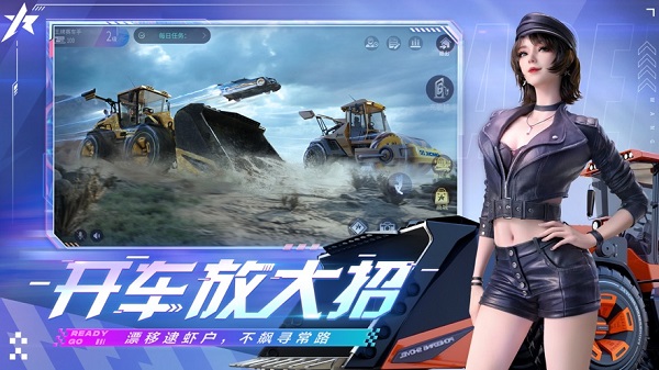 王牌竞速小米渠道服游戏