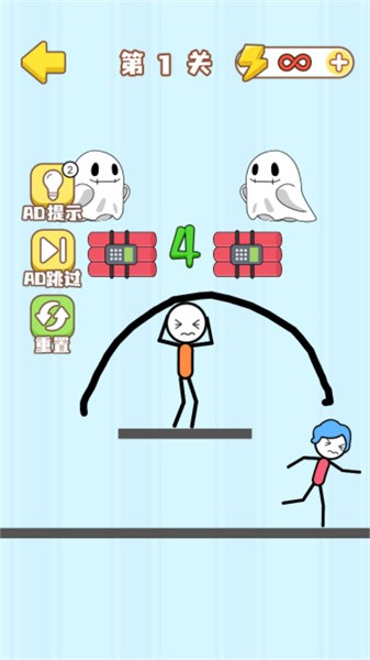 魔法画线火柴人游戏