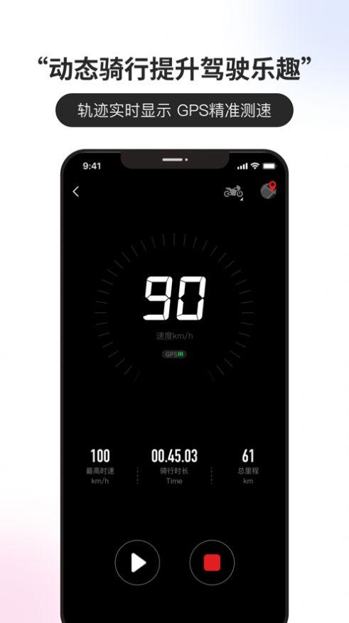 至驾appAPP