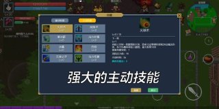 契约世界游戏游戏