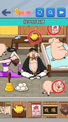 烧了个脑手机版游戏