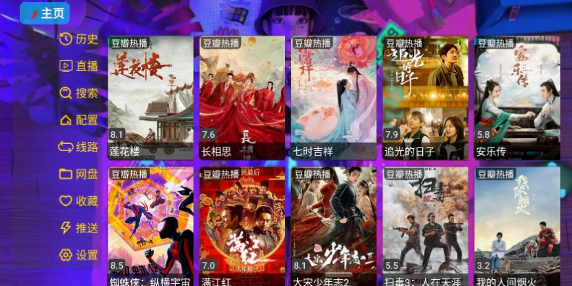 萤火游戏游戏