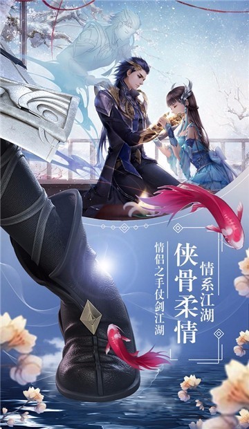 游梦江湖游戏