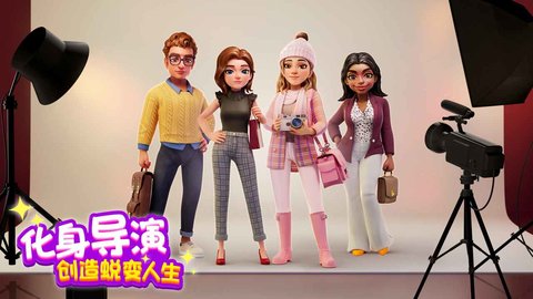 麦吉大改造app游戏