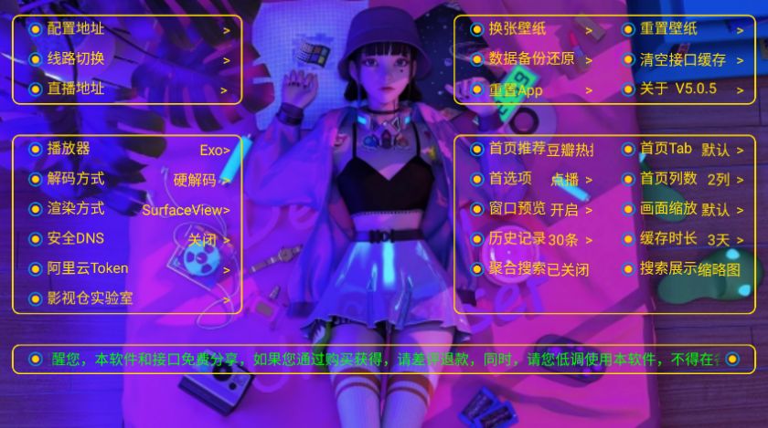萤火游戏游戏