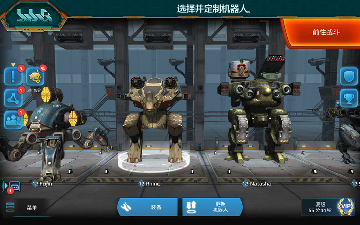 进击的战争机器游戏