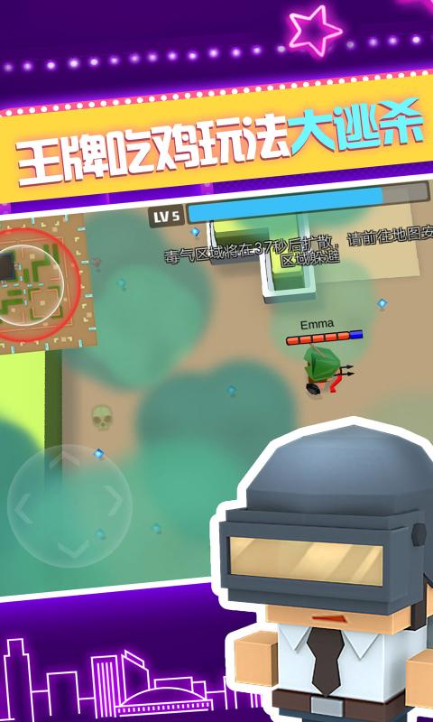 弓箭手大混战游戏