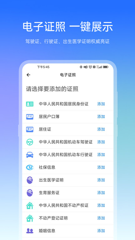 宿心办手机版APP