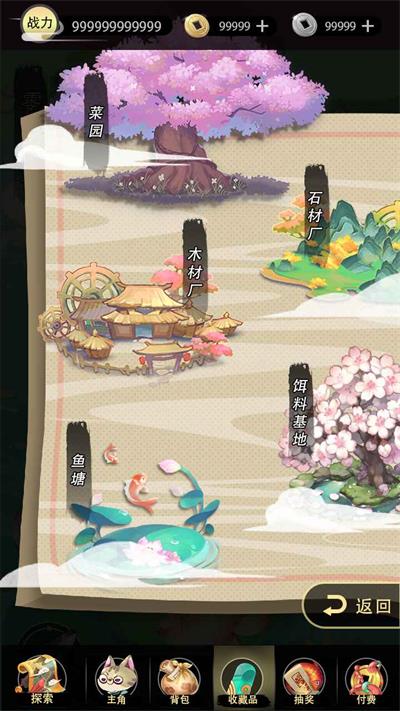 钓鱼异闻录2023游戏
