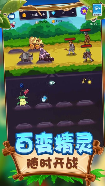 动物合成pkapp游戏