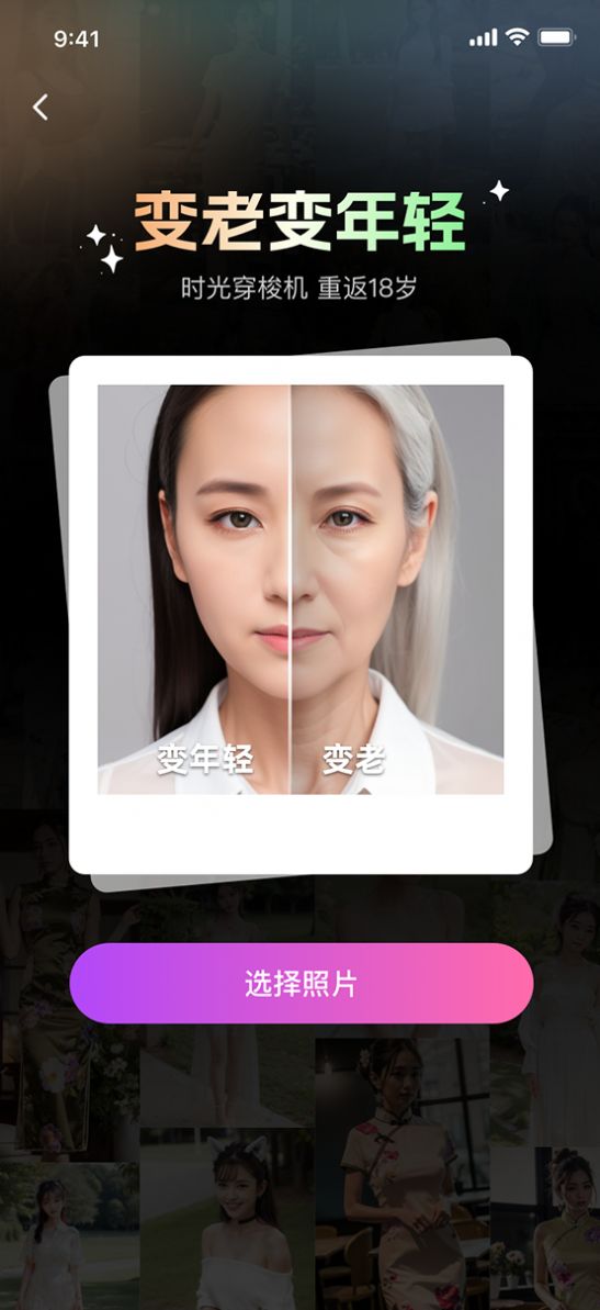 超美相机APP