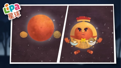 Lipa星球探险游戏