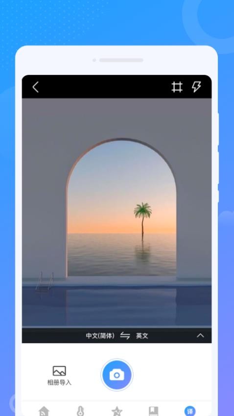 wifi优化大师APP