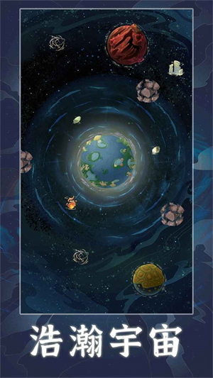 天道创造游戏游戏