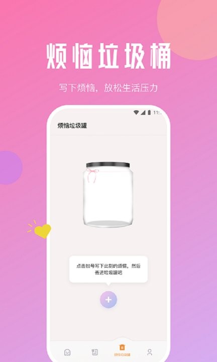 小虎网络管家手机官方版APP