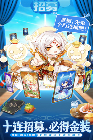 切菜狂人免费版游戏