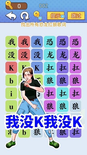 挑战恐龙抗狼app手机版游戏