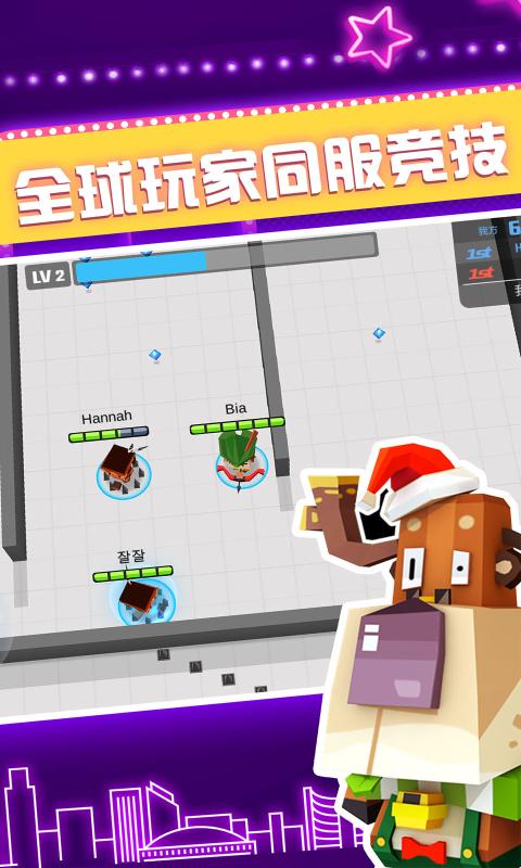 弓箭手大混战游戏