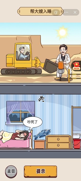 你行你就玩app免费版游戏