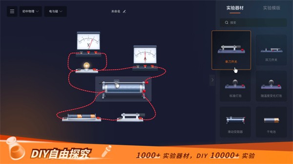 nb实验室免费版APP