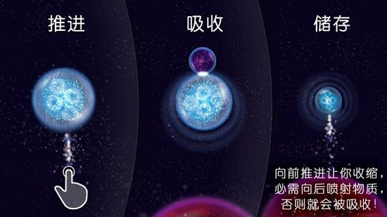 星噬手游游戏