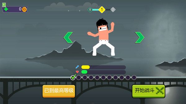 胖胖大乱斗2023游戏