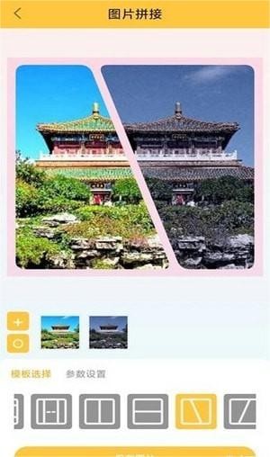 纳芥证件照APP