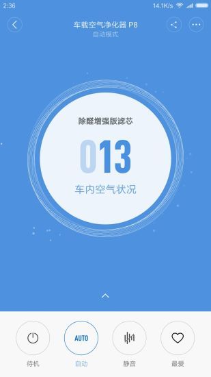 睿米智能生活APP
