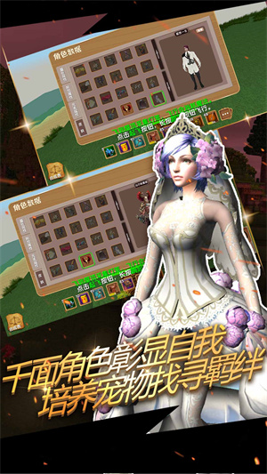 被尘封的故事单机版游戏