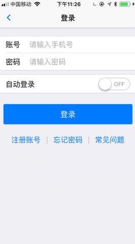 长沙双创免费版APP