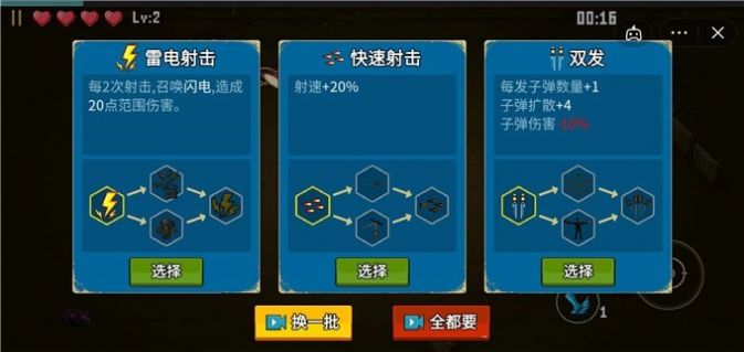 闯关专家app游戏
