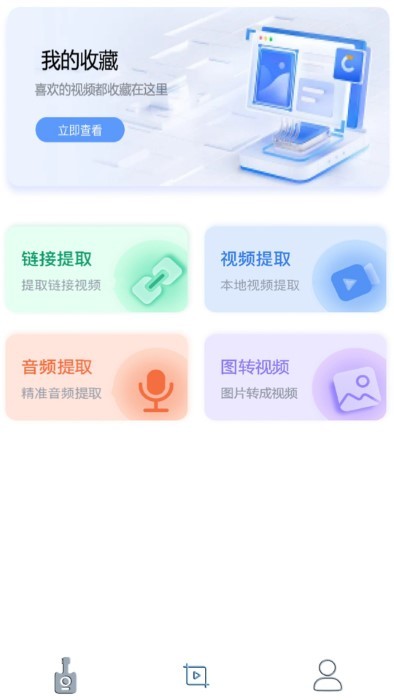 吉他智能调音器免费官方版APP