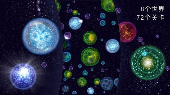 星噬手游游戏