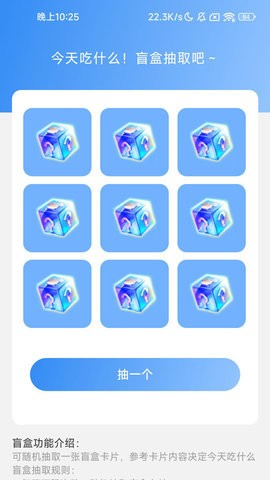 星罗扫描大师APP