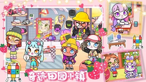 落樱奇迹小镇模拟游戏