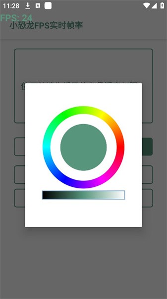 小恐龙fps实时帧率app免费游戏