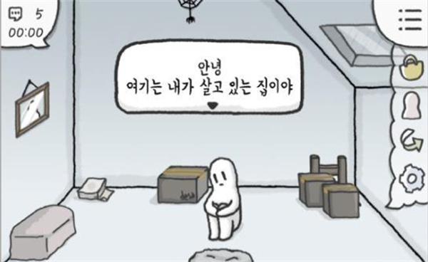 孤独的我app游戏
