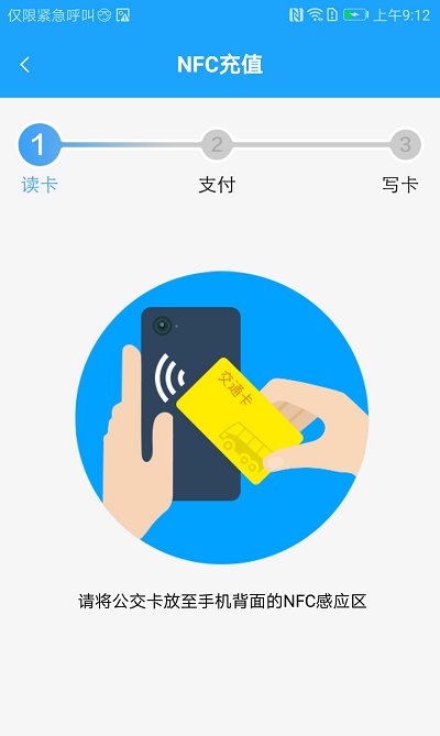 湘行一卡通手机版APP