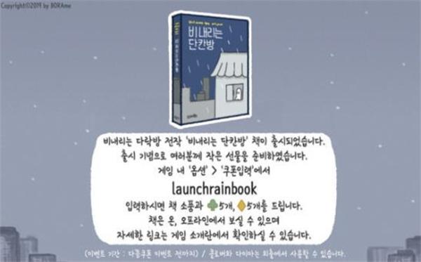孤独的我app游戏