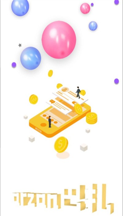 arzan巴扎手机官方版APP