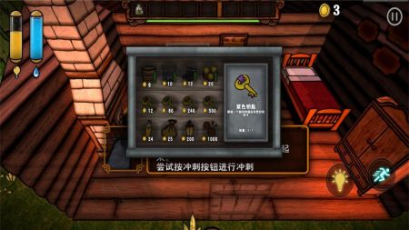 南瓜恐慌手机游戏