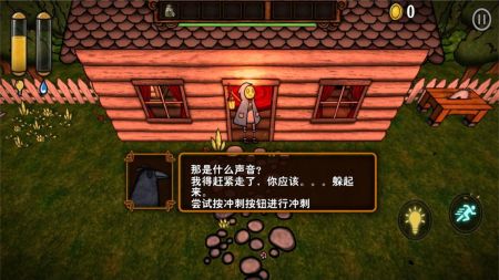 南瓜恐慌手机游戏