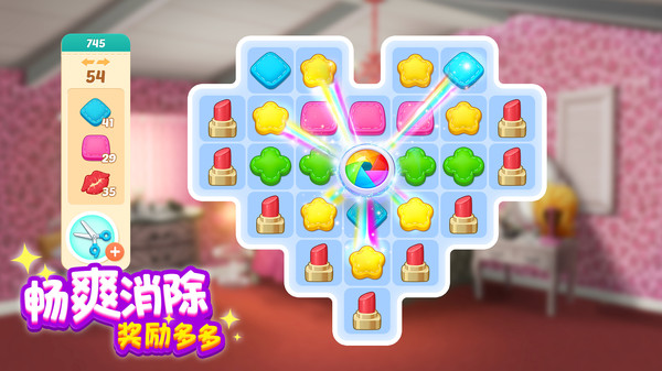 麦吉大改造app游戏