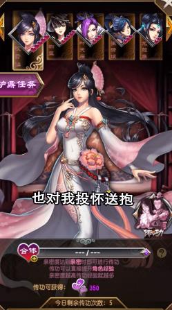 道友修真吗游戏