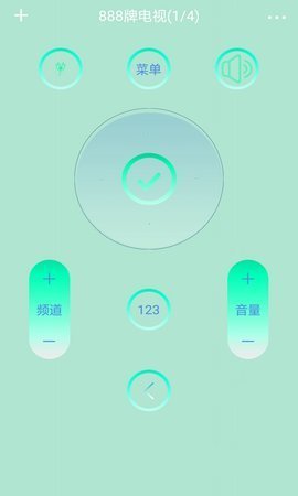 云盒遥控官方版APP