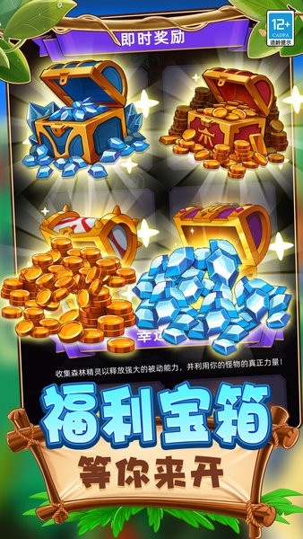 动物合成pkapp游戏